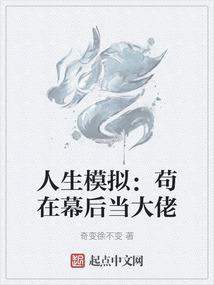 龙的第十二颗星星