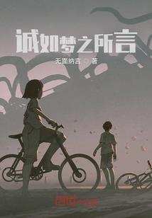 恶魔重生之末日降临