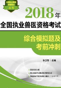 煮酒千秋
