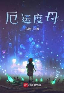 三途河旁倾彼岸