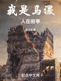界外两端
