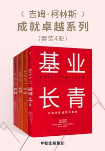 我的地下城生活
