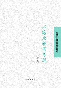 大明异志
