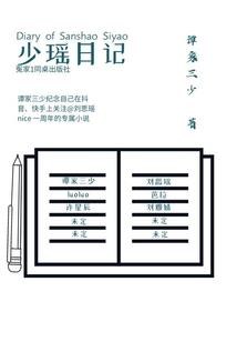 恐怖律所