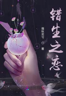 花语：遗梦岛