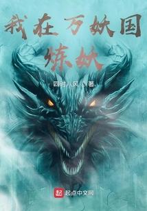 网游之同步现实