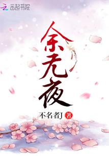 无限穿越之诸天神使