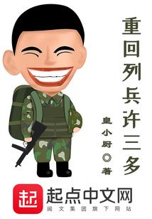 他不配和吴王比