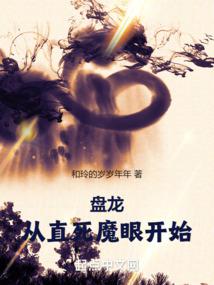 魔法的世纪