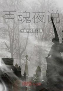 神州九剑传