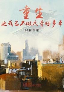 为何而修道