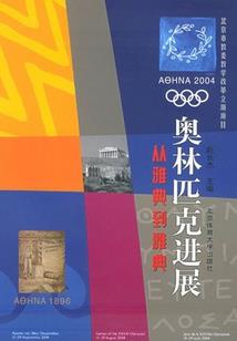 有仙从远方来
