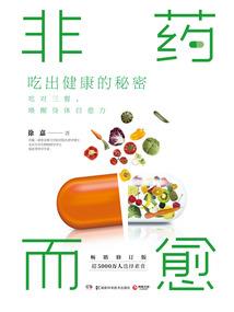 人间苑
