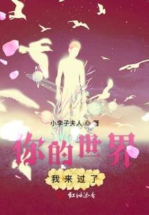 超武装战魂