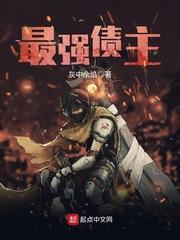 都市之一千零一夜