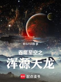魔王归来——黑暗无边