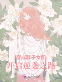 末世玄机之密应谶言