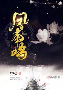 鬼武者之主神