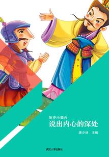 强吻99次：冤家BOSS甩不掉