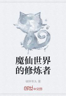 爱丽丝学园之七色花精灵