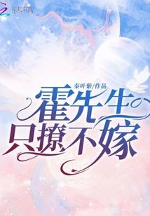 三月十八