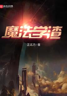 乐队梦China