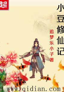 溺爱绝颜loli妃