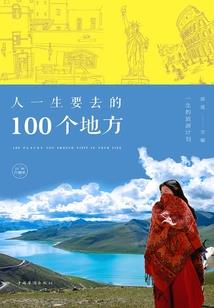 踏天歌