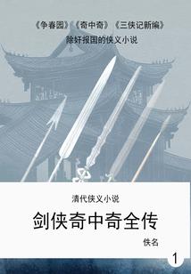 青铜长歌