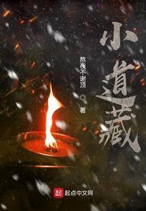 圣宠萌狐很傲娇