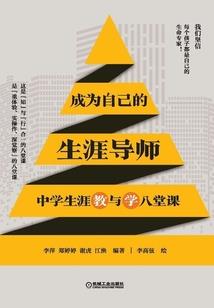 逆子逆女逆妃