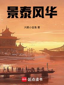 末日来临之病毒