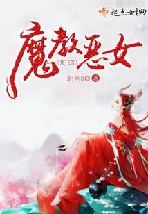 灵能王权