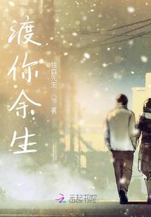 玩命王妃