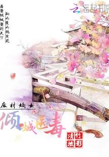 无极魔刀