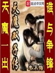 一下子无敌了怎么办