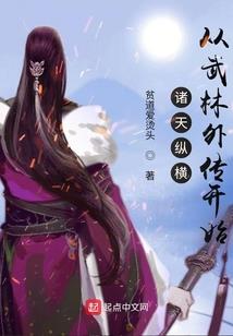 四合院：从离间秦淮茹一家开始