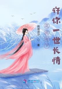 虐主攻略