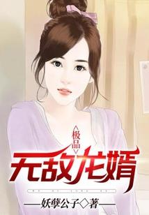 最强医妃：暴君，不服来战