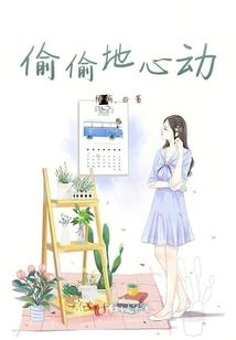 阳光正好我们相遇
