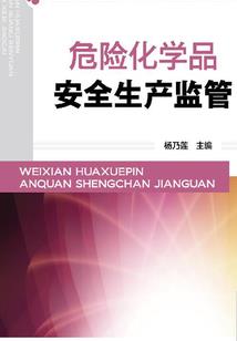 公开的秘密
