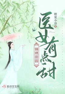 异界子弟在现代