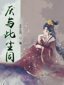 坟岭村笔记
