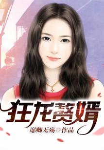 天地囚