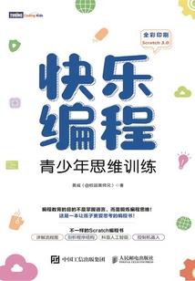 我的幻想时空