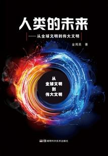 小成成的奇幻之旅