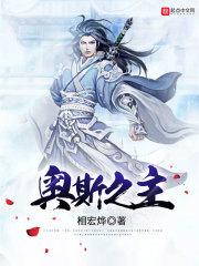 中国文学的悲剧