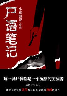进化之脑