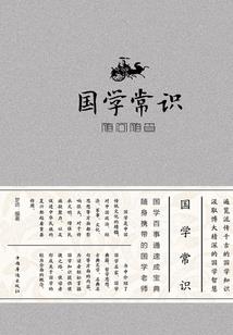 镇魔夜