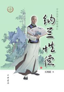 邂逅夏天